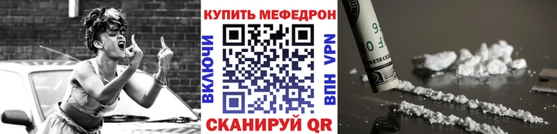 Все наркотики Жигулёвск Гашиш Cocaine кракен вход АМФЕТАМИН МЕФ A-PVP