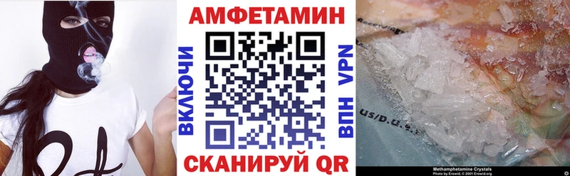 АМФ 97%  магазин    Жигулёвск 