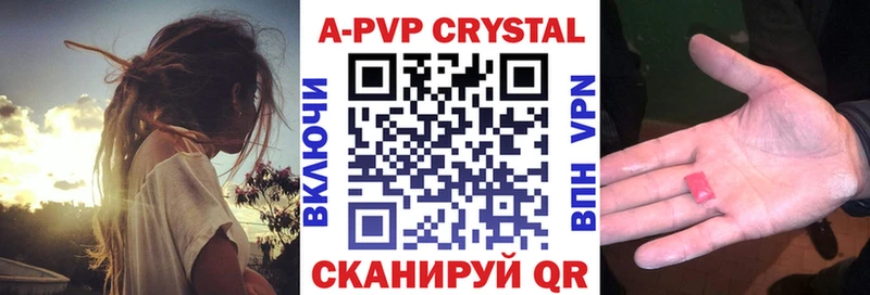 Alpha-PVP СК КРИС  МЕГА сайт  Жигулёвск  даркнет сайт 