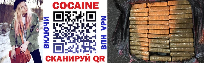 Cocaine Боливия  Жигулёвск 