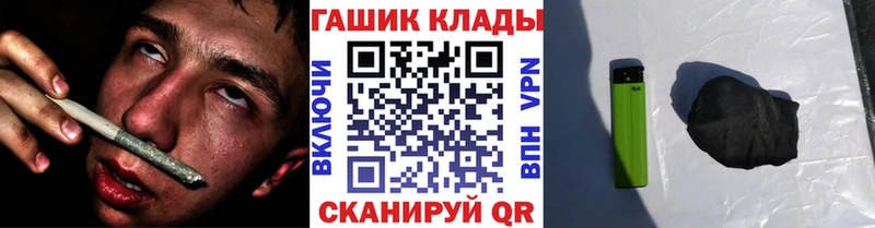 Гашиш Premium  Жигулёвск 