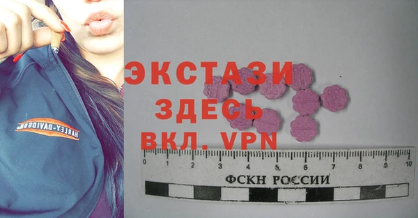 альфа пвп VHQ Алексеевка