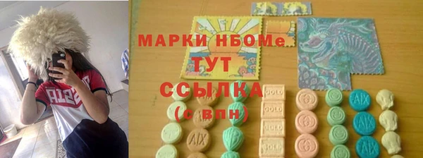 альфа пвп VHQ Алексеевка