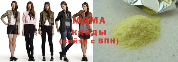 альфа пвп VHQ Алексеевка