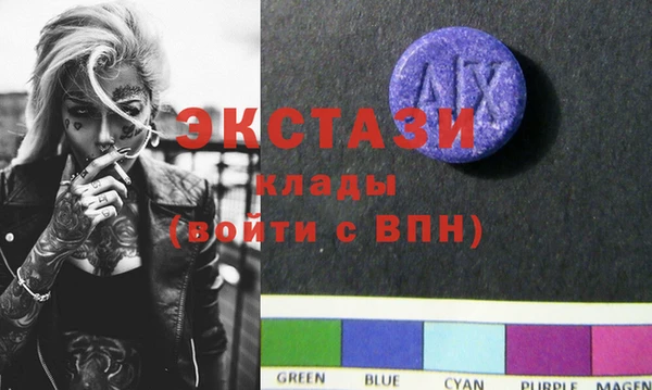 MDMA Алзамай