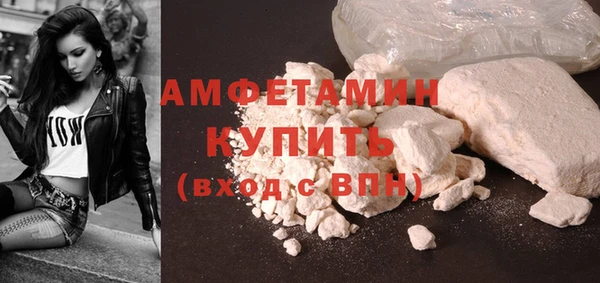 альфа пвп VHQ Алексеевка