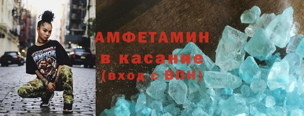 альфа пвп VHQ Алексеевка
