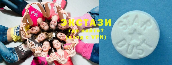MDMA Алзамай