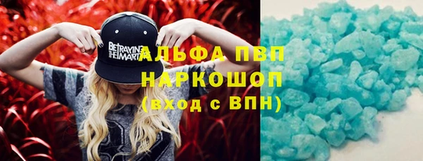альфа пвп VHQ Алексеевка