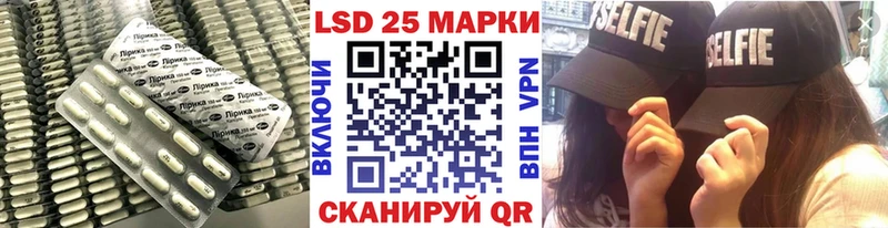 купить  цена  Жигулёвск  LSD-25 экстази ecstasy 