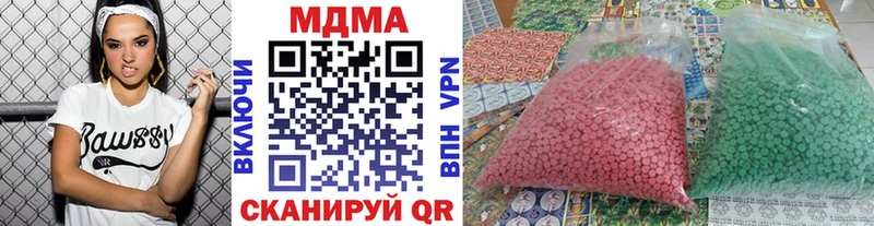 МДМА Molly  сколько стоит  Жигулёвск 