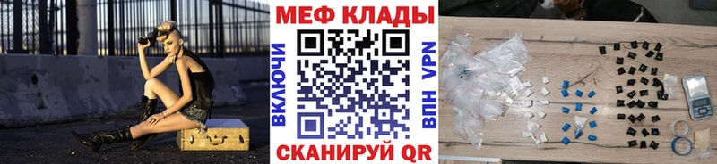 МЕФ VHQ  гидра рабочий сайт  Жигулёвск 