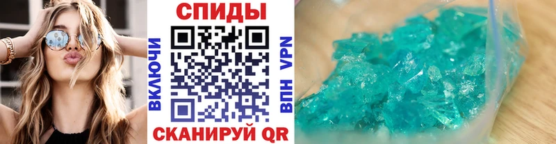 Метамфетамин мет  Жигулёвск 