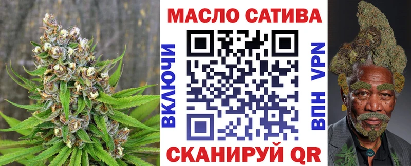 нарко площадка клад  Жигулёвск  блэк спрут ссылки  ТГК THC oil  как найти закладки 