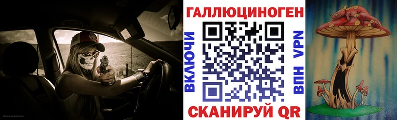Псилоцибиновые грибы мицелий  Жигулёвск 