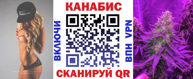 Канабис MAZAR Жигулёвск